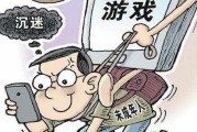 沉迷网络游戏的的例子(小学生沉迷网络游戏的新闻报道) 沉迷网络游戏的的例子(小学生沉迷网络游戏的新闻报道)