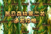 森林游戏攻略视频(森林游戏快速通关教程)