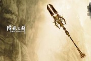 网络游戏剑图片(网络游戏武器图片大全) 网络游戏剑图片(网络游戏武器图片大全)