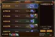 斗罗大陆网页游戏攻略(斗罗大陆网页游戏技能大全) 斗罗大陆网页游戏攻略(斗罗大陆网页游戏技能大全)