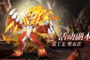 赛尔号手游spt攻略(赛尔号手游sp烈焰猩猩在哪)