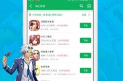 游戏攻略app苹果(自驾游攻略app排行榜) 游戏攻略app苹果(自驾游攻略app排行榜)