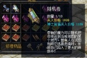 不卖道具的网络游戏(不卖数值的手游有那些?) 不卖道具的网络游戏(不卖数值的手游有那些?)