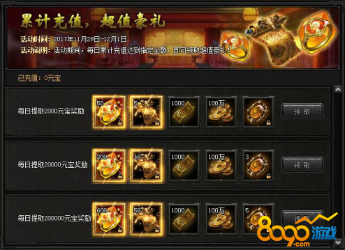 网页传奇游戏开服表(网页传奇游戏开服表最新) 网页传奇游戏开服表(网页传奇游戏开服表最新)