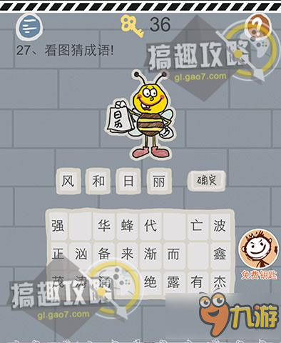 史上最坑爹游戏攻略10的简单介绍 史上最坑爹游戏攻略10的简单介绍