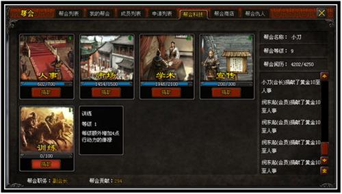 杀破狼网页游戏(手机游戏杀破狼之破军)