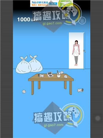 最囧游戏攻略23(最囧游戏攻略有点悬) 最囧游戏攻略23(最囧游戏攻略有点悬)