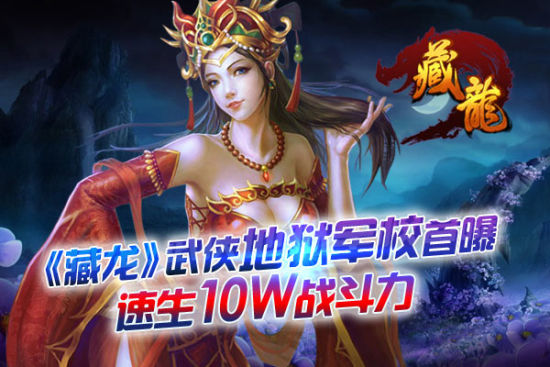 中国网页游戏(中国网页游戏历史) 中国网页游戏(中国网页游戏历史)