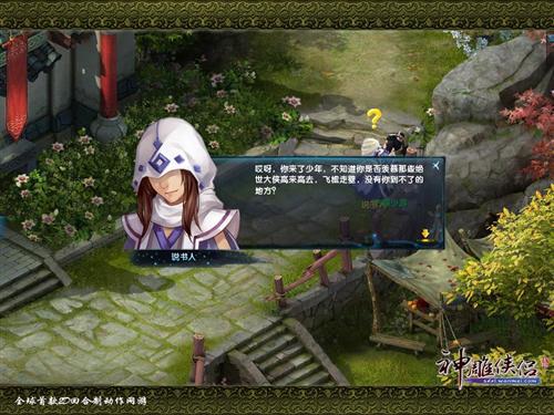 神雕侠侣网络游戏(神雕侠侣网游好玩吗) 神雕侠侣网络游戏(神雕侠侣网游好玩吗)