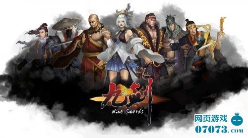 最新武侠网页游戏(2021最新武侠网游) 最新武侠网页游戏(2021最新武侠网游)