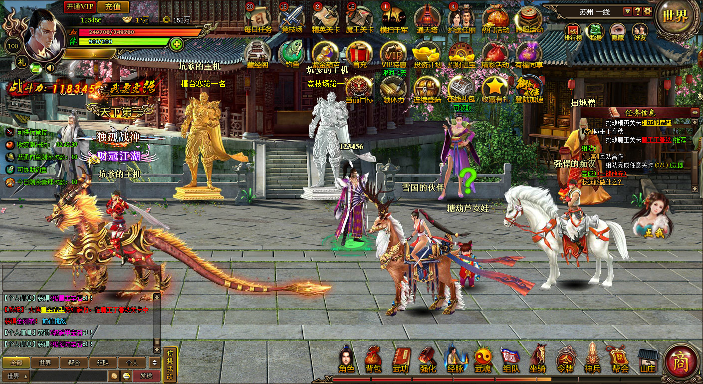 最新武侠网页游戏(2021最新武侠网游) 最新武侠网页游戏(2021最新武侠网游)