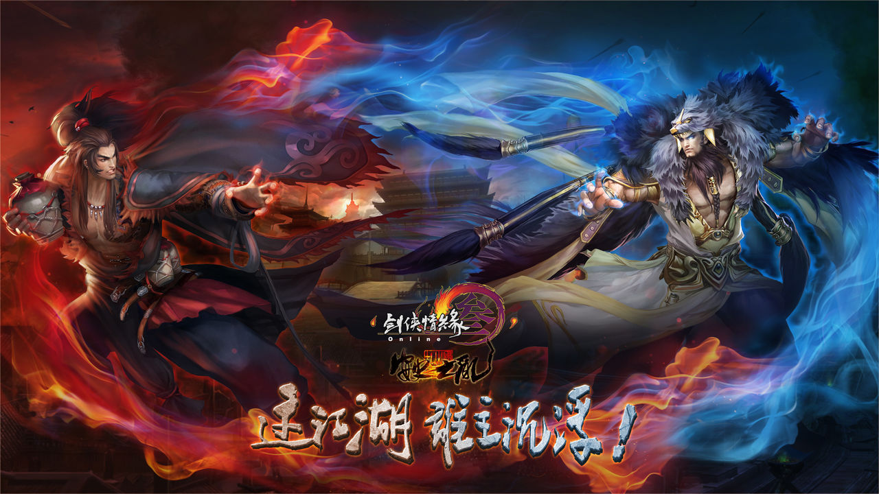 3d武侠网络游戏大全(武侠类3d手游排行榜前十名)