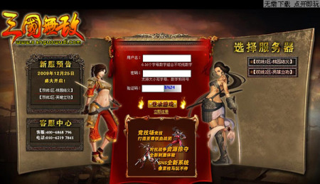 网页游戏php(网页游戏手机版在线玩) 网页游戏php(网页游戏手机版在线玩)