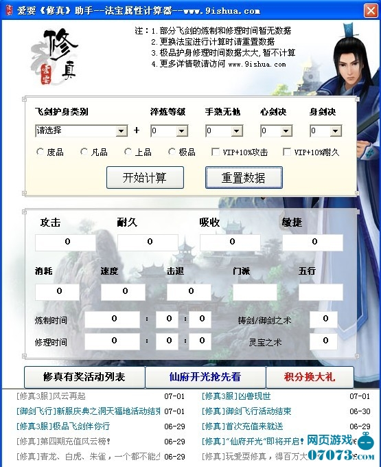 网页游戏php(网页游戏手机版在线玩) 网页游戏php(网页游戏手机版在线玩)
