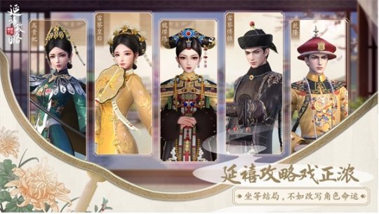 皇后故事游戏攻略(皇后故事游戏攻略大全) 皇后故事游戏攻略(皇后故事游戏攻略大全)