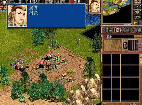 三国霸业网页游戏(三国霸业网页游戏怎么玩) 三国霸业网页游戏(三国霸业网页游戏怎么玩)