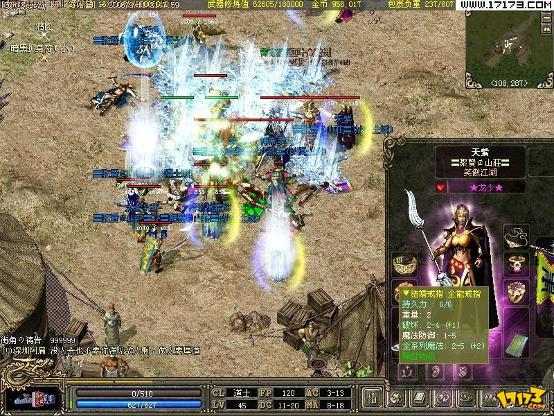 网络游戏客户端游戏(网络游戏客户端游戏是什么)