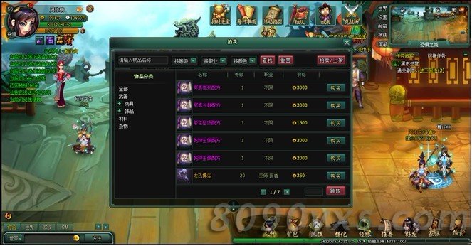 网页游戏手机能玩吗(网页游戏手机怎么才可以玩)