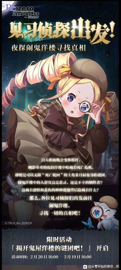 异世界游戏攻略(异世界游戏攻略番) 异世界游戏攻略(异世界游戏攻略番)