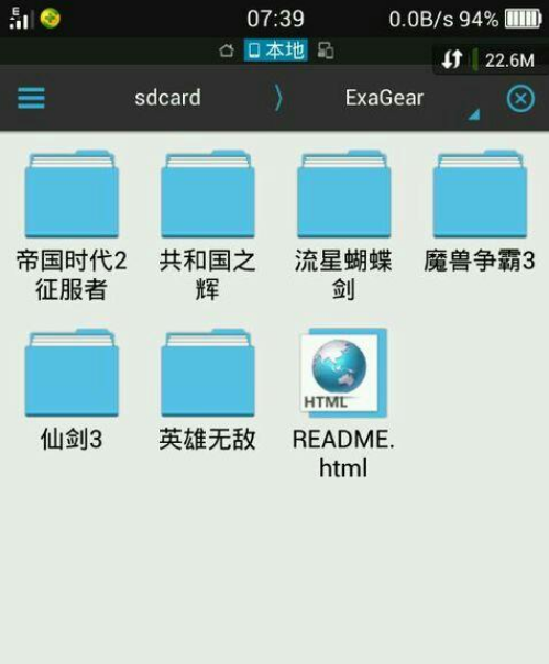 exagear能玩网络游戏吗(exagear可以玩exe游戏吗) exagear能玩网络游戏吗(exagear可以玩exe游戏吗)