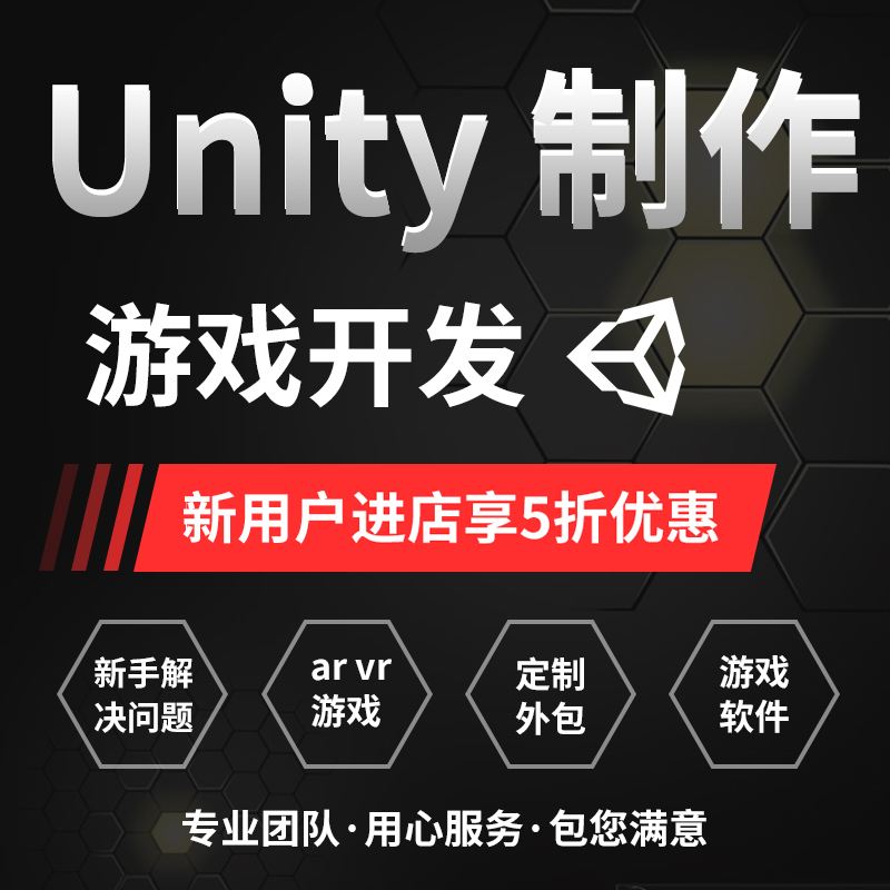 网络游戏平台开发(网络游戏平台开发搭建基础) 网络游戏平台开发(网络游戏平台开发搭建基础)