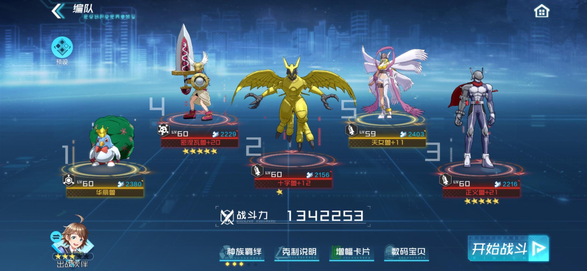 组合模型游戏攻略59(组合模型游戏攻略59章) 组合模型游戏攻略59(组合模型游戏攻略59章)