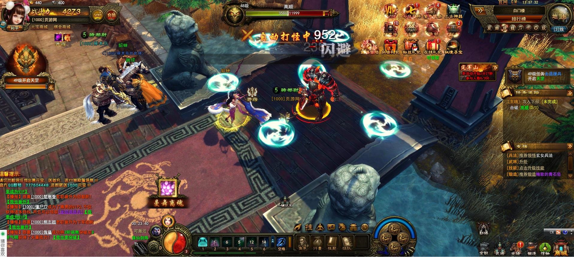 3d即时战斗网页游戏(3d即时战斗网页游戏推荐) 3d即时战斗网页游戏(3d即时战斗网页游戏推荐)