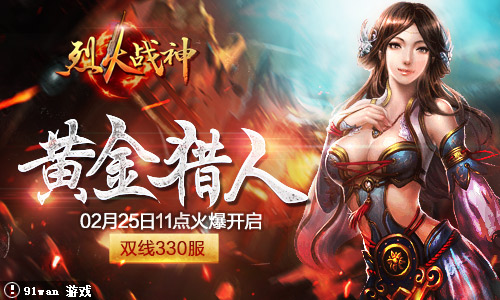 网页游戏双线(网页游戏双线怎么设置) 网页游戏双线(网页游戏双线怎么设置)