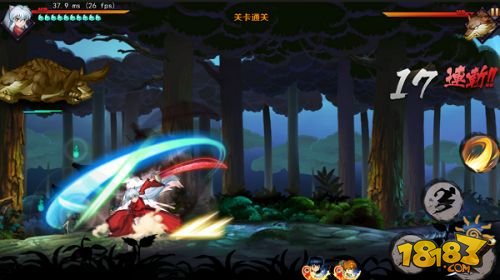 犬夜叉攻略游戏(犬夜叉rpg攻略) 犬夜叉攻略游戏(犬夜叉rpg攻略)