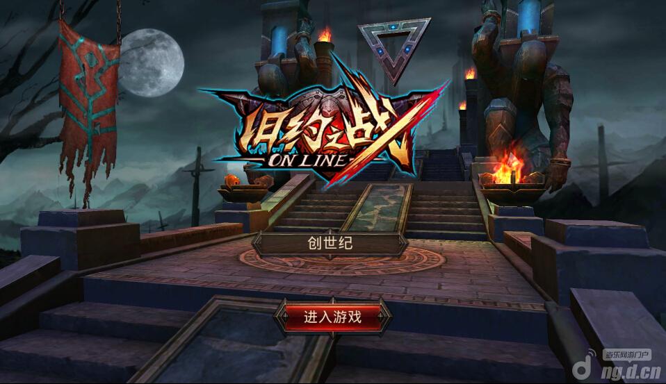 网页游戏游戏引擎(网页游戏专用浏览器) 网页游戏游戏引擎(网页游戏专用浏览器)