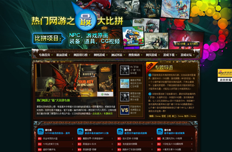 求好玩的电脑网络游戏(好玩的电脑网游排行榜2020) 求好玩的电脑网络游戏(好玩的电脑网游排行榜2020)