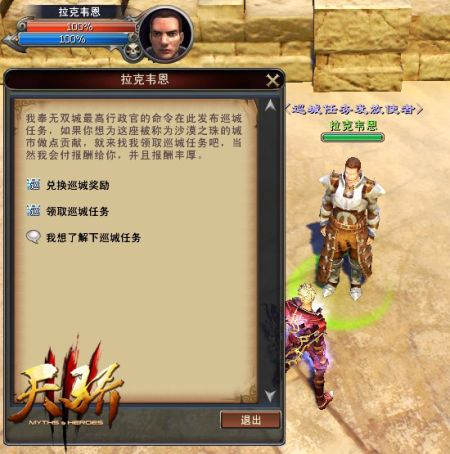 网络游戏随机任务(游戏里的随机真的是随机吗) 网络游戏随机任务(游戏里的随机真的是随机吗)