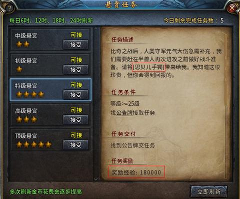 网络游戏随机任务(游戏里的随机真的是随机吗) 网络游戏随机任务(游戏里的随机真的是随机吗)