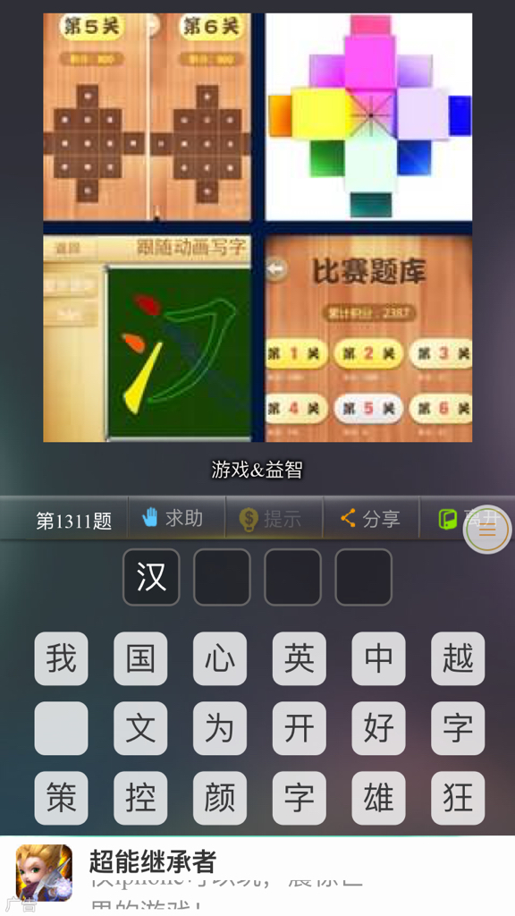 四字网络游戏名(好听的4字游戏网名)
