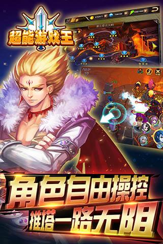 游戏王网页游戏下载的简单介绍 游戏王网页游戏下载的简单介绍