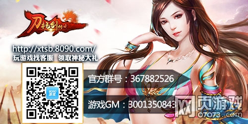 网页游戏客服(网页游戏客服头像) 网页游戏客服(网页游戏客服头像)