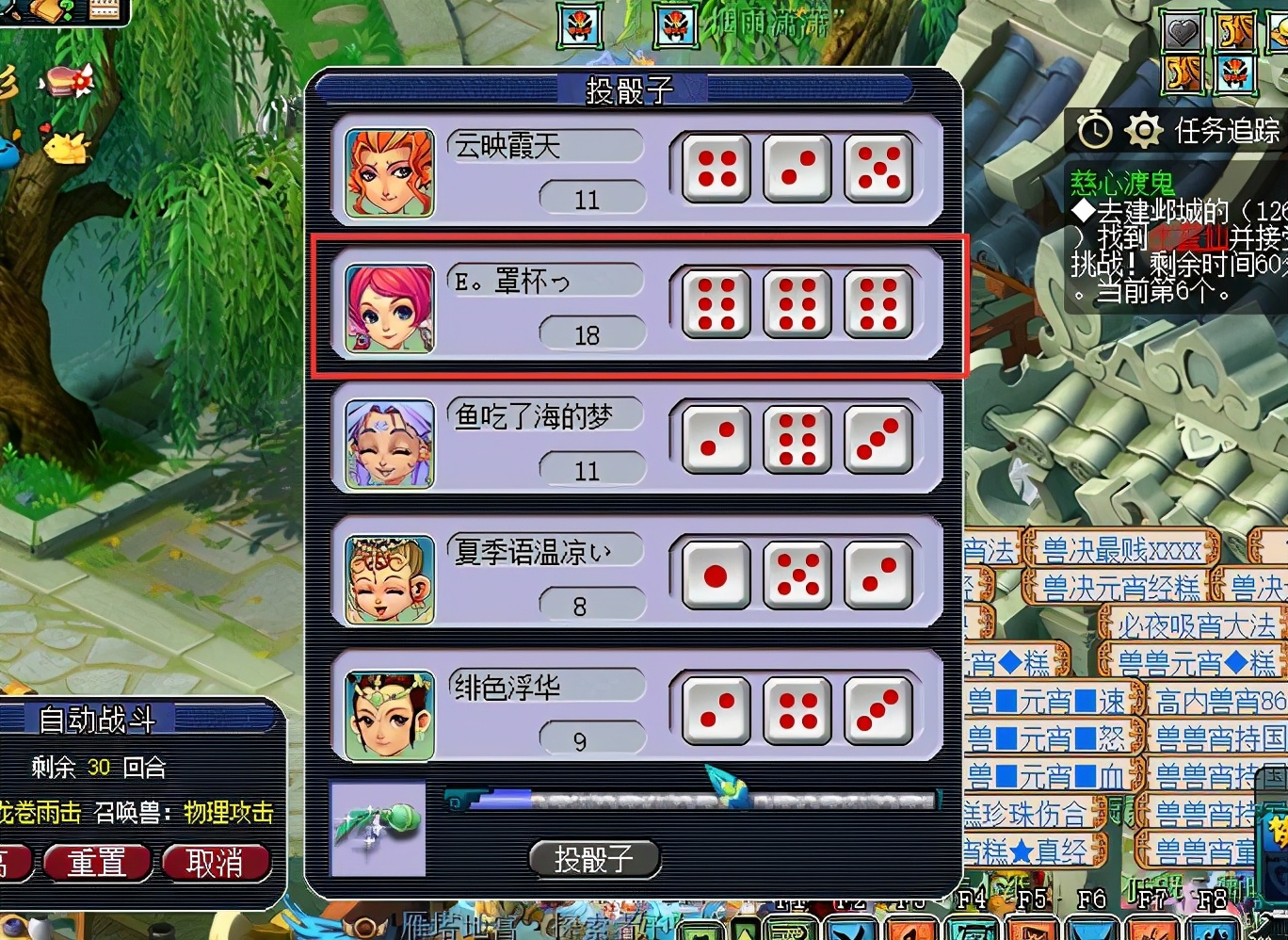 坑7游戏攻略(坑8攻略答案图解大全) 坑7游戏攻略(坑8攻略答案图解大全)