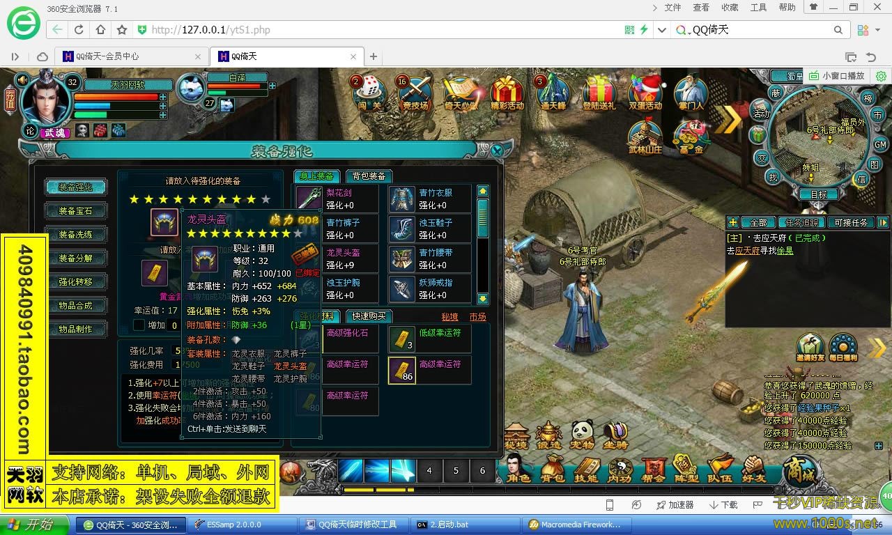 网页游戏问(网页游戏热门游戏)