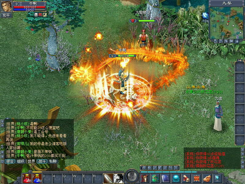 封神榜单机游戏攻略(封神榜单机游戏攻略加秘籍) 封神榜单机游戏攻略(封神榜单机游戏攻略加秘籍)