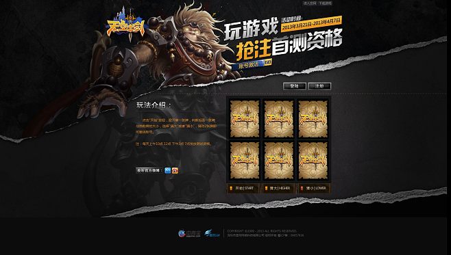 html网页游戏开发(html5网页游戏开发) html网页游戏开发(html5网页游戏开发)