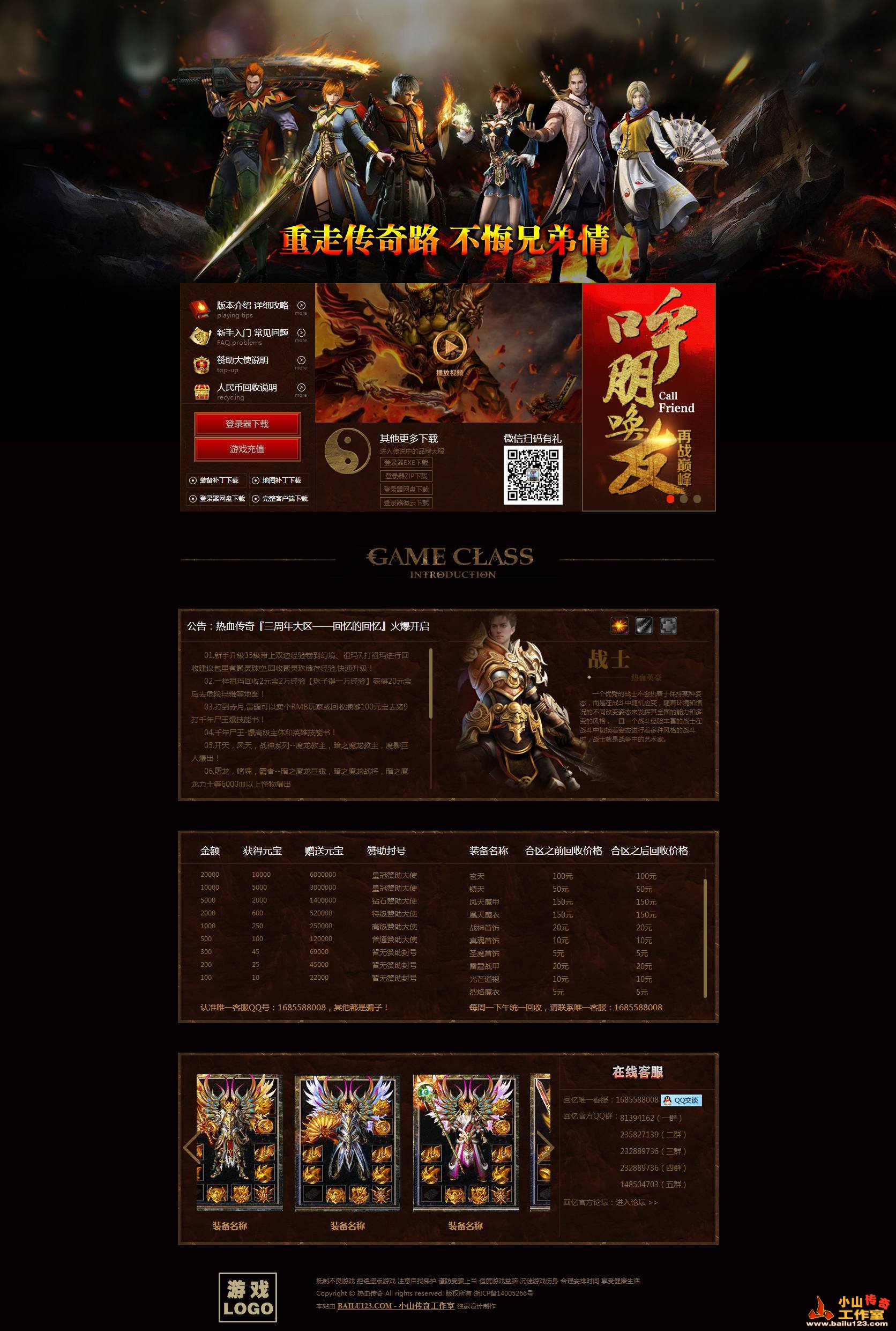 html网页游戏开发(html5网页游戏开发) html网页游戏开发(html5网页游戏开发)