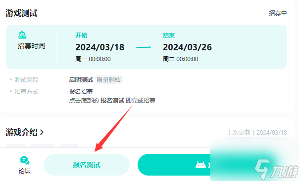 网络游戏测试时间表(网络游戏测试时间表格) 网络游戏测试时间表(网络游戏测试时间表格)