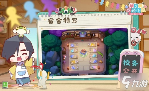 寝室聚会游戏攻略(适合寝室玩的聚会游戏)