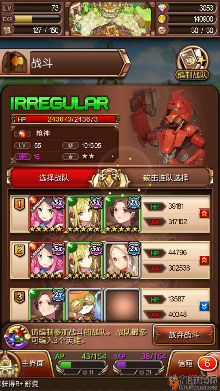 氪金玩家攻略游戏(氪金玩家是哪部小说) 氪金玩家攻略游戏(氪金玩家是哪部小说)