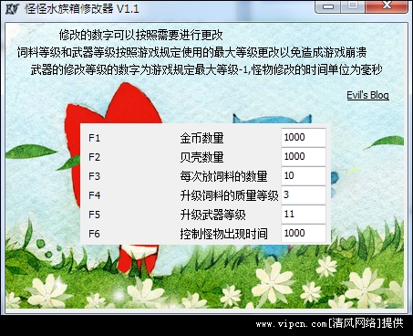 网络游戏金币修改器(网络游戏金币修改器手机版) 网络游戏金币修改器(网络游戏金币修改器手机版)