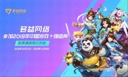 网络游戏排行榜2018(网络游戏排行榜2022前十名) 网络游戏排行榜2018(网络游戏排行榜2022前十名)