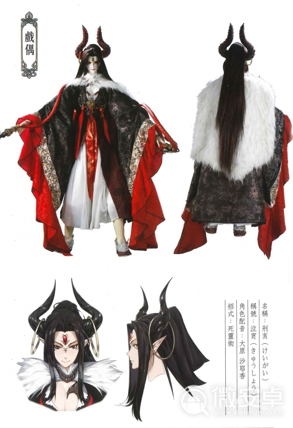 祸世游戏攻略(祸世破解版下载)