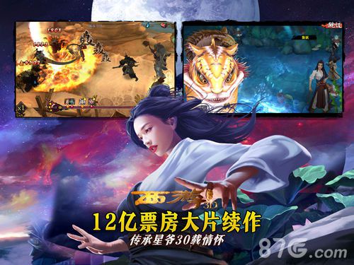 西游降魔篇2网页游戏(西游降魔篇2叫什么名字) 西游降魔篇2网页游戏(西游降魔篇2叫什么名字)