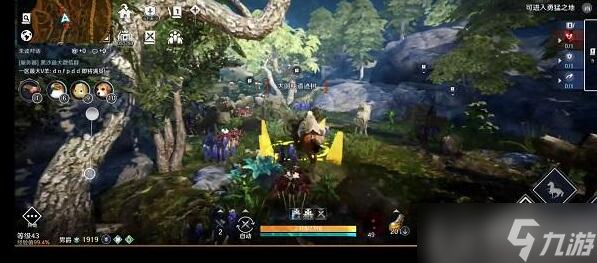 透明游戏攻略(透明游戏主页怎么做) 透明游戏攻略(透明游戏主页怎么做)