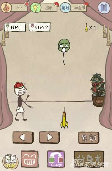 关于史上坑爹游戏14攻略的信息 关于史上坑爹游戏14攻略的信息